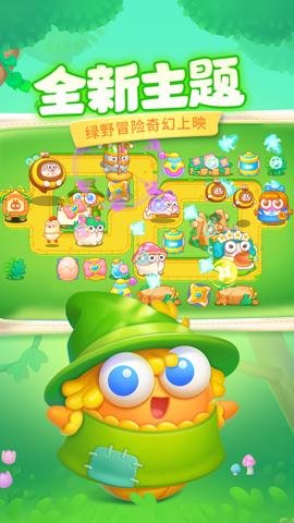 保卫萝卜4腾讯版