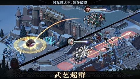 阿瓦隆之王龙之战役最新版
