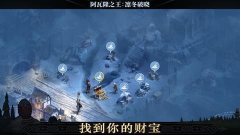 阿瓦隆之王龙之战役最新版