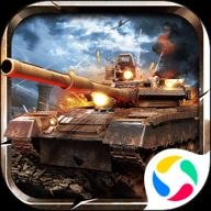 铁甲风暴手游最新版