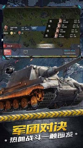 铁甲风暴手游最新版