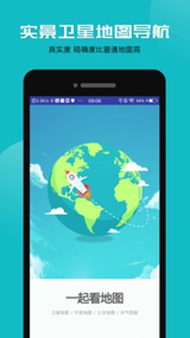 少女前线云图计划