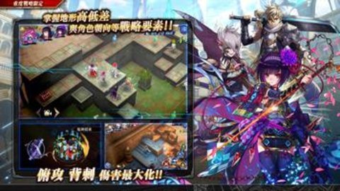 为了谁的炼金术师日服