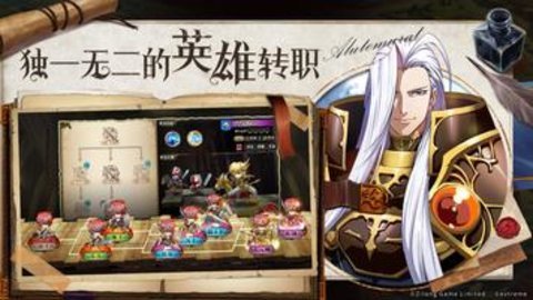 梦幻模拟战国际服