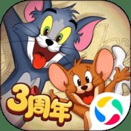 猫和老鼠应用宝版