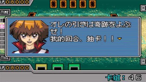 恐龙帝国创建中文版