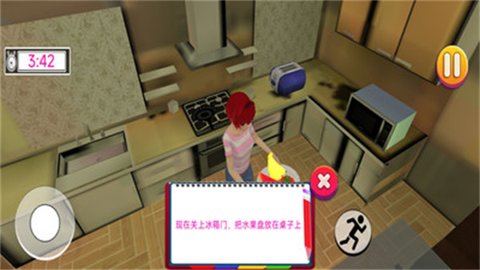 樱花校园高中生