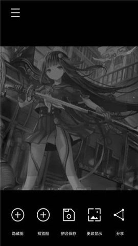 黑白隐藏图App