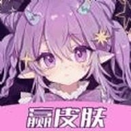 玩皮我最牛 1.0.0 安卓版