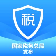个人所得税查询App 1.9.5 安卓版