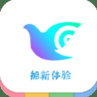 一个奇鸽船新体验App