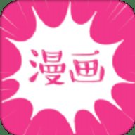 可游漫画 8.9.1 安卓版