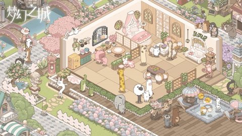 梦幻之城国际服