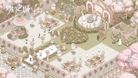 梦幻之城国际服