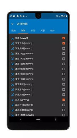 Flowx天气预报App