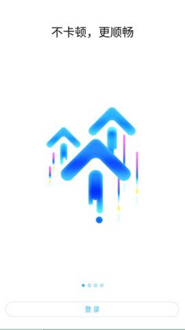 碧桂园园宝安卓版