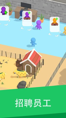 我的迷你动物园免广告