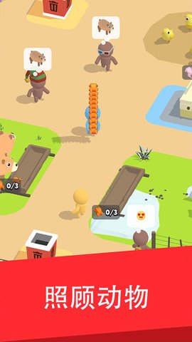 我的迷你动物园免广告