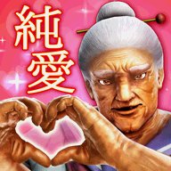 纯爱婆婆学院转校生一百万岁中文版 v1.0.6 安卓版