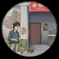 破烂之王中文版 v1.0 安卓版