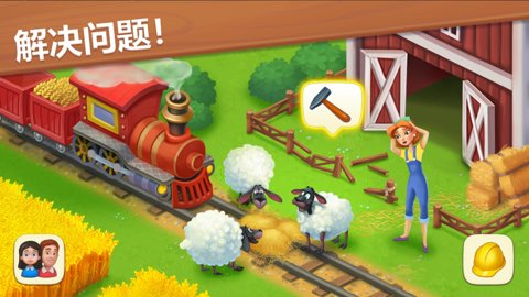 梦想小镇破解版