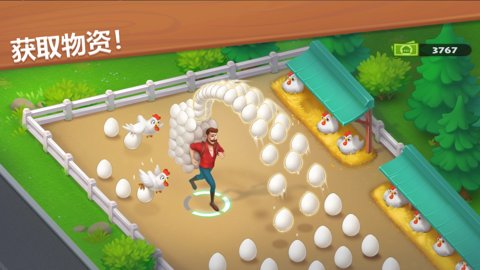 梦想小镇破解版