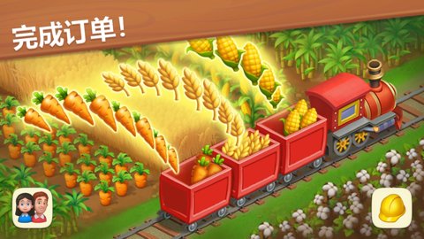 梦想小镇破解版