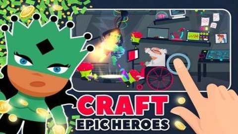 英雄工厂大亨纯净版