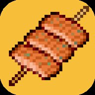 淄博烧烤模拟器