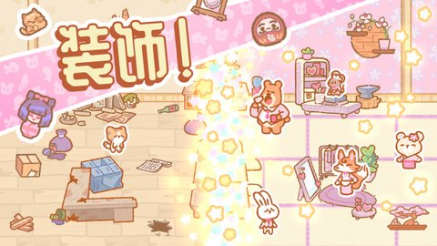 小小动物餐厅无限金币版