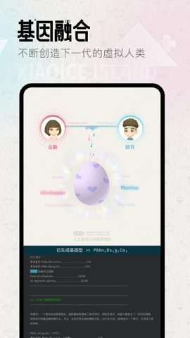 金钱学校模拟器