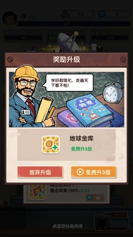 空中旅人最新版