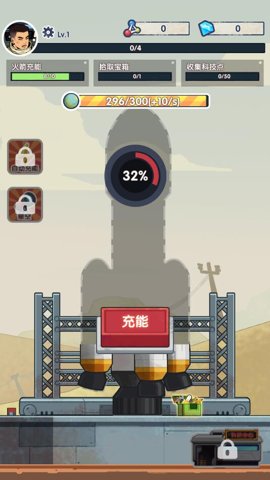 空中旅人最新版