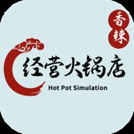 经营火锅店纯净版 v0.2 安卓版