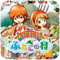 牧场物语双子村金手指版 v3.0 安卓版