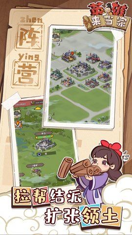 模拟农场种植乐园