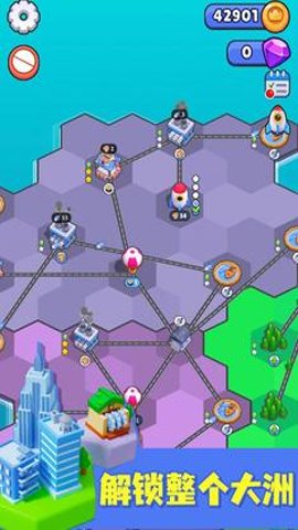 能源帝国最新版