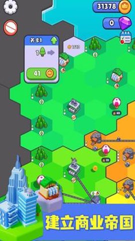 能源帝国最新版