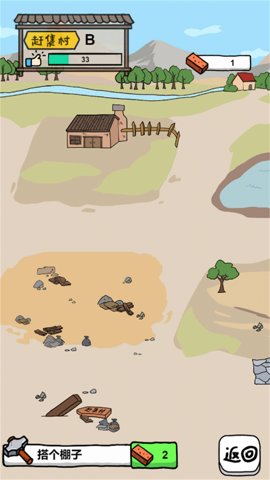 摆地摊模拟器先锋版