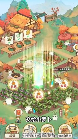 桃源幸福生活游戏最新版