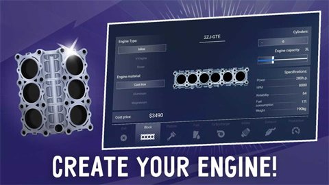 汽车公司大亨中文版