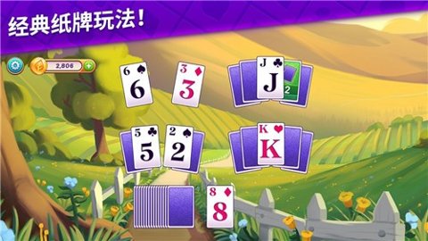 艾娃的庄园汉化版