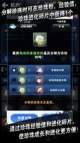 钓鱼发烧友最新版本