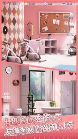 以闪亮之名日服