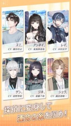 以闪亮之名日服