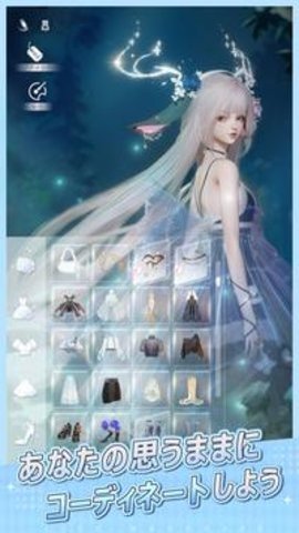 以闪亮之名日服