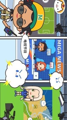 米加小镇电视节目