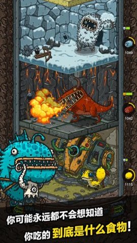 黑暗料理王2023最新版