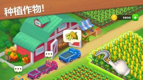 梦想小镇国际服