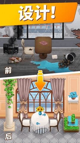 烹饪日记无限金币钻石